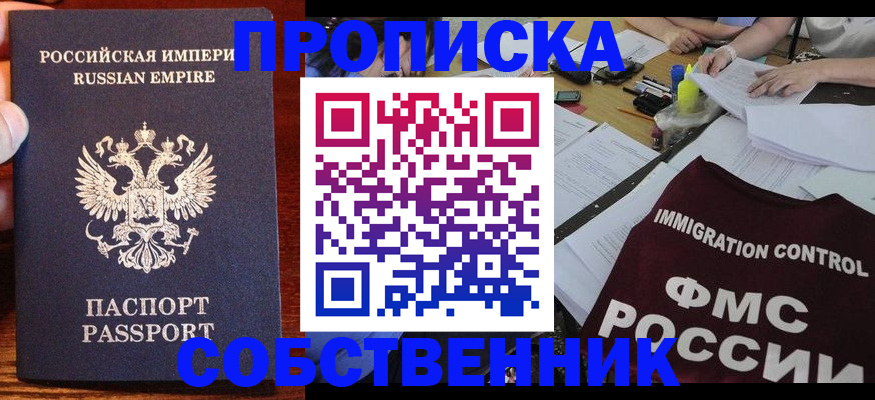 форма 3 в Рыльске